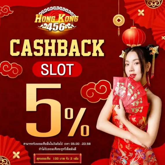 Sun52 có chương trình khuyến mãi hoặc phần thưởng đăng ký nào không? - Sun52
