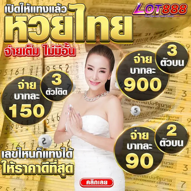 Xổ số 789P - Tiền thưởng nạp tiền cực kỳ phổ biến - 789P